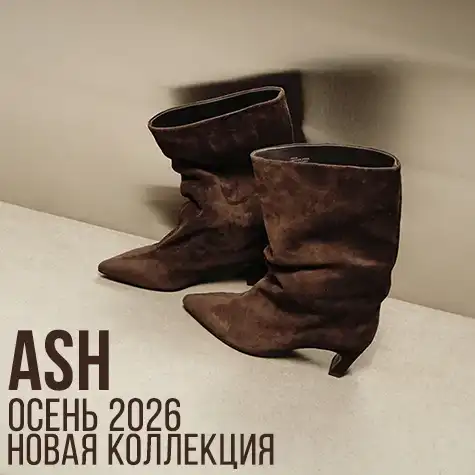 Ash NEW