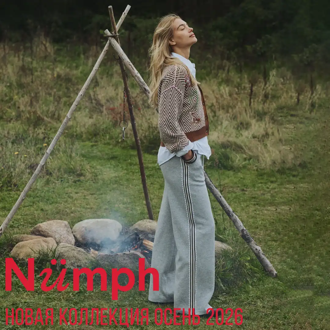 NUMPH NEW