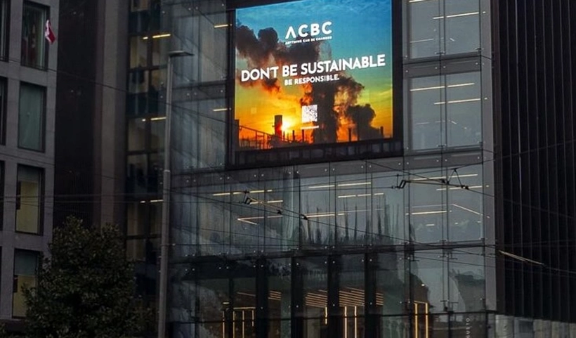 Обувь ACBC