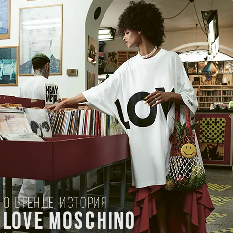 Love Moschino: о бренде, история