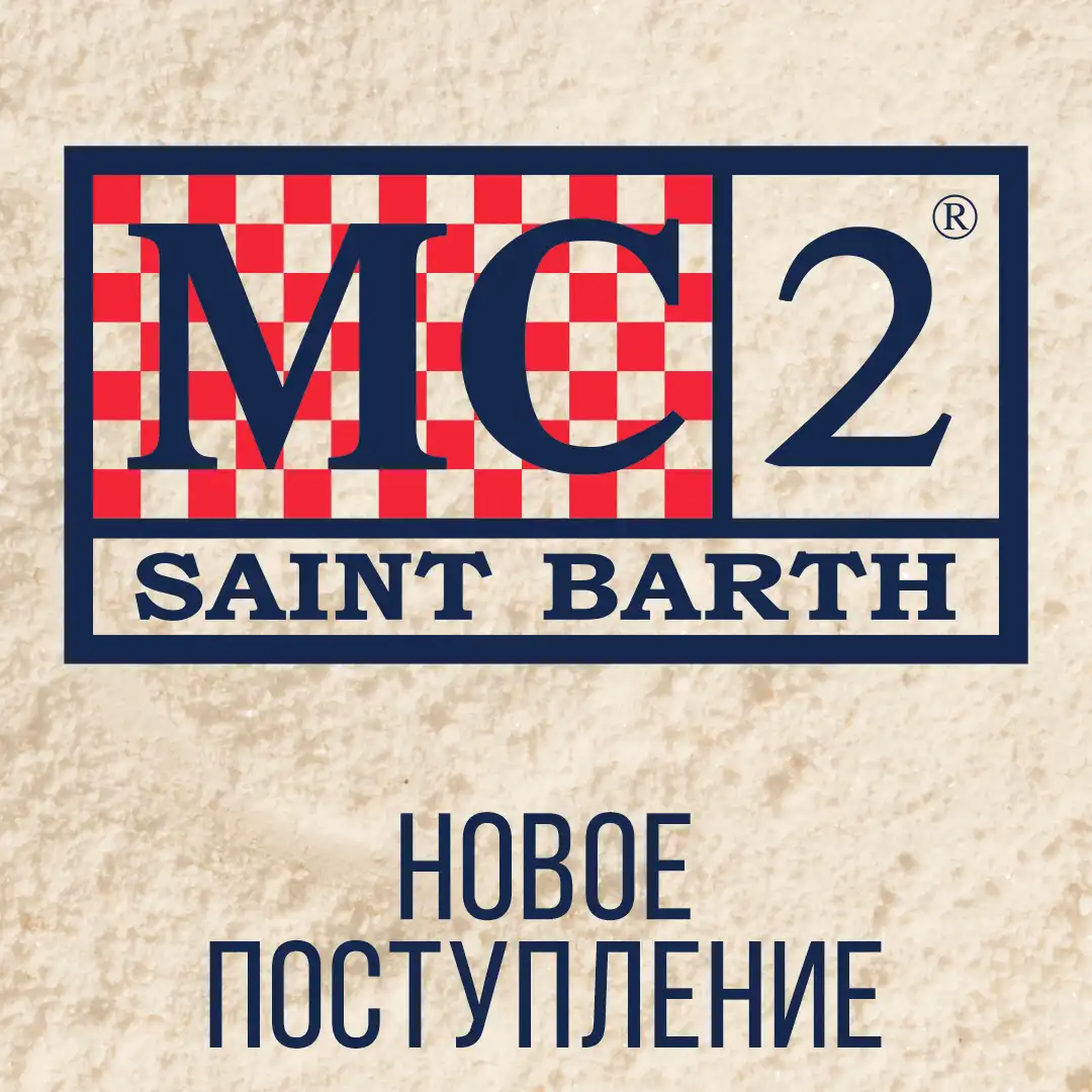 MC 2
