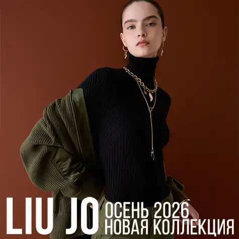 Liu Jo